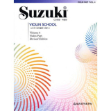 스즈키3권 추천 TOP8 가격 비교 정리
