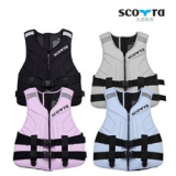 스코트라 구명조끼 추천 및 가격 비교 장단점 정리