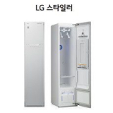 스타일러빌트인 추천 TOP11 내돈내산 구매 아이템