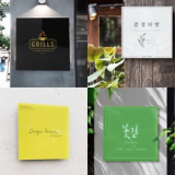 스텐현판제작 | 판매 기록 신화를 세운 베스트셀러 제품