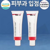 스티바A크림 추천 TOP14 최저가로 만나볼 수 있는 혜택