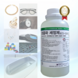 식당용초음파세척기 종류 및 추천 TOP7 완벽 가이드