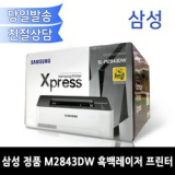 신도리코 흑백 레이저 복합기 올해 화제의 아이템