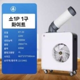 신일 이동식 에어컨 추천 TOP16 만족스러운 상품 소개