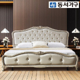 신혼가구추천 가성비 최고 아이템 TOP11 가격 비교 정리