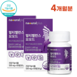 아이오딘 멀티비타민 추천 TOP15 가격 비교 정리