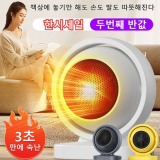 안전스위치전기히터절전모드 추천 및 가격 비교 장단점 정리