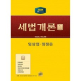 양정규프로 가격정보 Best 상품순위 알아보기