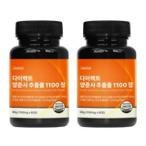 양춘사 다이어트 가성비 최고 아이템 TOP14 가격 비교 정리