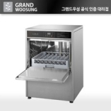 언더식기세척기 가격정보 Best 상품순위 알아보기