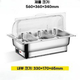 업소용워머 | 후기가 증명하는 최고의 제품 선택