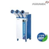 에어렉스이동식에어컨 추천 및 가격 비교 장단점 정리