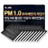 에어컨필터활성탄차량용 TOP15 실용적이면서 세련된 제품 추천