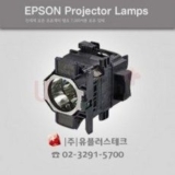 엡손 EB-Z11000 종류 및 추천 TOP13 완벽 가이드