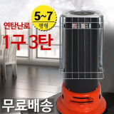 연탄난로 추천 이유 및 특징 정리