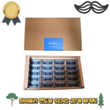 와이즐리 추천 TOP12 가격 비교 정리