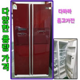 와인셀러중고 | 후기가 증명하는 최고의 제품 선택