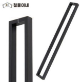 욕실유리문손잡이 추천 및 가격 비교 장단점 정리