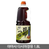 우마이쯔유 쇼핑 꿀팁 가이드