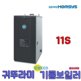 원룸보일러 가성비 최고 아이템 TOP7 가격 비교 정리