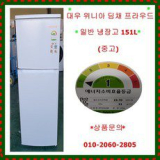 위니아프라우드냉장고 가이드 정보 공유