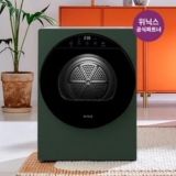 위닉스미니건조기 추천 TOP11 가격 비교 정리