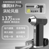 윈토르 제트건 추천 TOP11 최저가로 만나볼 수 있는 혜택