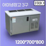 유니크반찬냉장고 추천 TOP16 최저가로 만나볼 수 있는 혜택