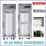 유니크숙성고 추천 TOP15 최고의 가치를 제공하는 상품