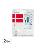 덴마크 유산균 이야기 추천 제품 BEST10 구매 가격 가이드