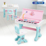 유아피아노 추천 TOP8 최저가로 만나볼 수 있는 혜택