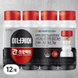 이너케어 추천 TOP8 가성비 좋은 제품