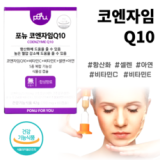 이브키노미 내돈내산 솔직 사용후기