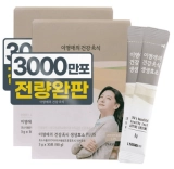 저분자발효효소 건강식품 추천 및 건강상에 이점