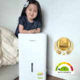 인버터제습기 1등급 추천 TOP11 최저가로 만나볼 수 있는 혜택