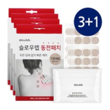 일본동전패치 메디팟 가격정보 Best 상품순위 알아보기