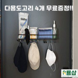 자석선반 추천 TOP15 만족스러운 상품 소개