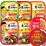 자취생필수품 추천 TOP11 최저가로 만나볼 수 있는 혜택