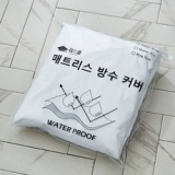 잠스쿨방수커버 추천 TOP10 고객 구매율 1위 제품들