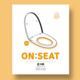 저온온열변기커버 종류 및 추천 TOP15 완벽 가이드