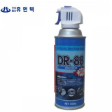 전자제품수리 할인 이벤트 소개