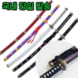 조로칼 구매 방법 정보 공유