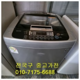 중고통돌이세탁기 가이드 정보 공유