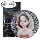 철벽녀초유콜라겐쿠션 TOP8 실용적이면서 세련된 제품 추천