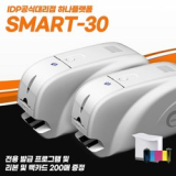 카드프린터스마트 추천 제품 BEST15 구매 가격 가이드