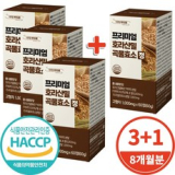 카뮤트효소 추천 TOP13 가격 비교 정리