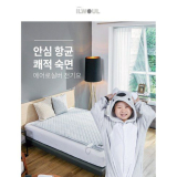 카본매트퀸 추천 TOP9 최저가로 만나볼 수 있는 혜택