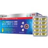 카제로템오메가3 올해 화제의 아이템