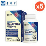 칼슘 마그네슘 비타민d 추천 TOP15 가성비 좋은 제품