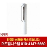 캐리어 에어로 18단 추천 TOP12 최저가로 만나볼 수 있는 혜택